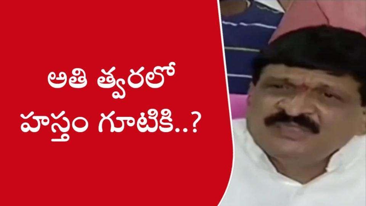 మేడ్చల్: కుత్బుల్లాపూర్ బరిలో మైనంపల్లి హన్మంతరావు..!