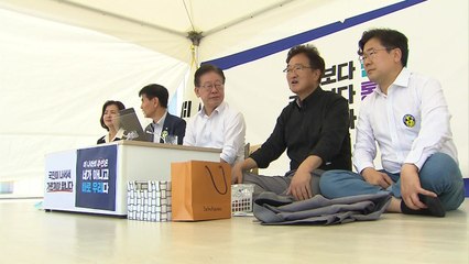 檢 "이재명 2회 연속 불출석 유감...단식으로 조사 지장" / YTN