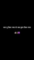 Paid promotion available ------_._Follow _ _mahadevv07_ _.__mahadev _bholebaba _reels _trending _explore(Video0)