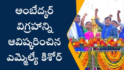 సూర్యాపేట: అంబేద్కర్ రచించిన రాజ్యాంగం వల్లే తెలంగాణ రాష్ట్రం..!
