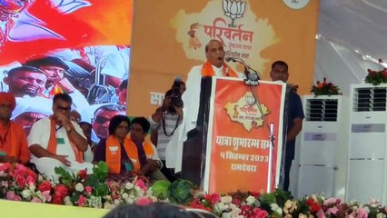 Video: चंद्रयान बनकर तैयार, चंद्रयान लैंड, सूर्ययान लॉंच लेकिन राहुलयान 20 साल में लांच नहीं :राजनाथ सिंह