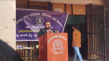 High Court Bar Association's strike