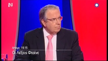 ΕΠΙΣΤΡΟΦΗ ΑΠ ΤΟ ΜΕΤΩΠΟ - 1959 - TVRip - 720x404