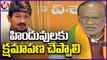 BJP MP Laxman Demands Udhayanidhi Stalin To Say Sorry For Comments On Sanatana Dharma _ V6 News (3)