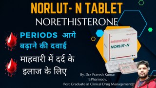 NORLUT N TABLET | PRIMOLUT N | GYNASET | NORETHISTERONE | MENSTURAL DISORDER MEDICINE | USES | DOSES