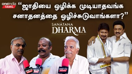 இட ஒதுக்கீட்டை கொடுத்து 50சாதியை 500 சாதியாக மாத்திட்டாங்க -மக்கள் கருத்து | Oneindia Tamil