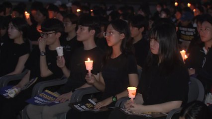 전국 교대생들, 서이초 교사 추모..."공교육 붕괴 멈춰야" / YTN