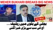 IMF rejects Pakistan’s electricity relief plan - Meher Bukhari Breaks Today's Big News