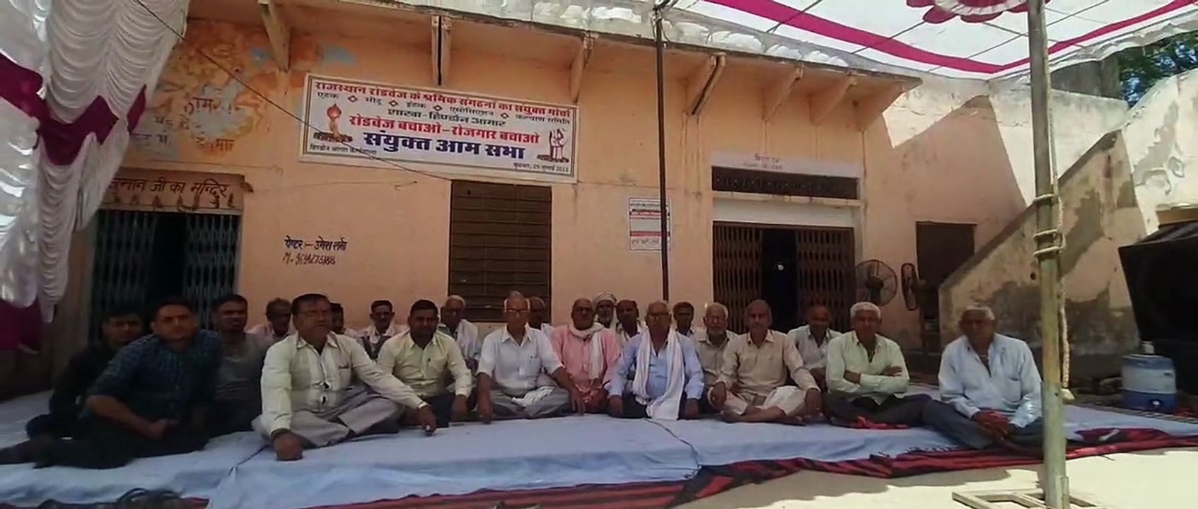 रोडवेज डिपो पर दोपहर तक धरना, समझौते के बाद वापसी ली हड़ताल