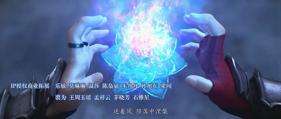 Battle Through the Heavens - S05E27 [Web.4K.SDR.HEVC.8bit.AAC.eAC3]