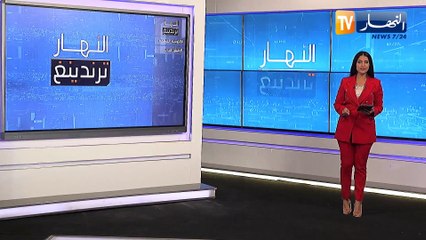 ترندينغ النهار:  الزوجة الصالحة ورفيق الدرب.. أبرز ما تداولته مواقع التواصل