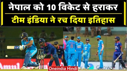 Asia Cup 2023: Team India ने रचा  इतिहास, Asia Cup में ऐसा करने वाली पहली टीम | वनइंडिया हिंदी