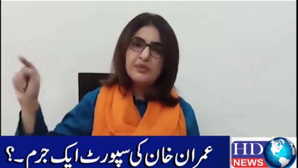 seemabia tahir video message | mpa seemabia tahir | seemabia tahir latest news #seemabia tahir