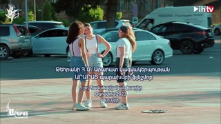 Ararat Dance Group Flashmob-Gyumri