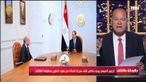 الرئيس السيسي يوجه بإنشاء مدينة العدالة..  والديهي: اللي هيشوف العاصمة الإدارية هيحس بالفخر