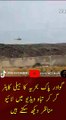 Gwadar Pak Navy helicopter crash | Gwadar Pak Navy helicopter crash can be seen live in the video