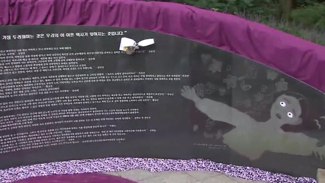 서울시, 임옥상 제작 '기억의 터' 조형물 철거 / YTN