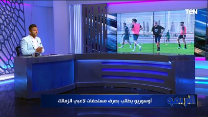 البريمو يكشف حقيقة انسحاب "فريق اليد" من دوري المحترفين