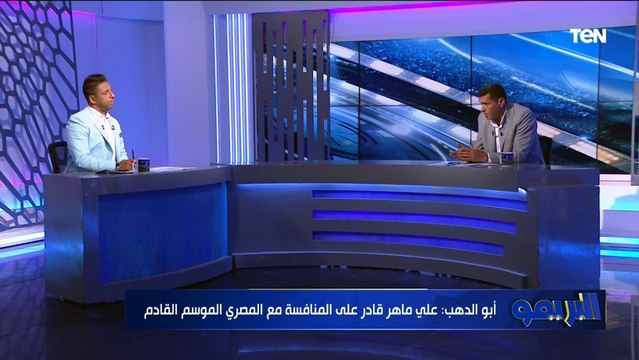 حسين الشحات لازم يتم استبعاده اخلاقياً.. أبو الدهب يعلق على تشكيل الموسم من رابطة الأندية المحترفة