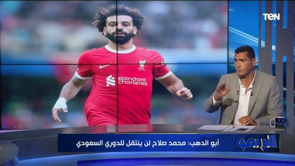 محمود أبو الدهب: قادر على إيقاف خطورة "هالاند" 