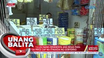 Ilang retailer, palugi nang ibinebenta ang bigas para makasunod sa price cap na itinakda ng gobyerno | UB