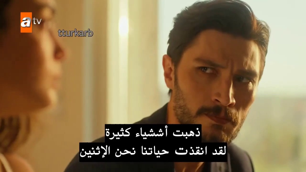 مسلسل الياقوت اعلان 1 للحلقة 2 مترجم للعربية