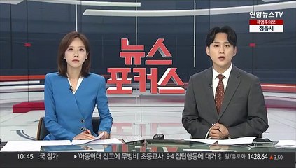[속보] 대통령실 "신학림 거짓 인터뷰, 희대의 대선 정치공작"