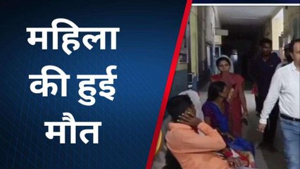 महराजगंज: बेटे के सामने मां की दर्दनाक मौत, ऐसे हुआ हादसा