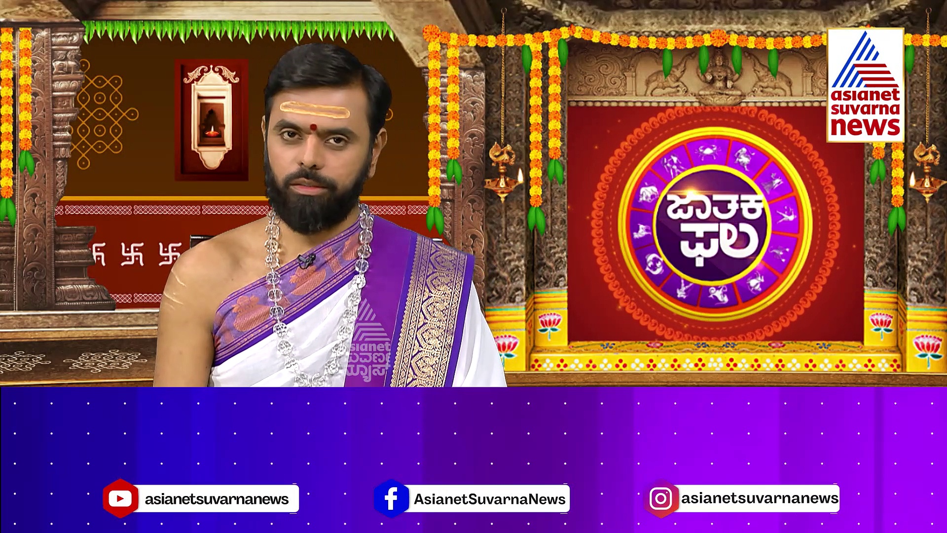 Today Horoscope: ಇಂದು ಈ ರಾಶಿಯವರಿಗೆ ಪ್ರೀತಿ ವಿಚಾರದಲ್ಲಿ ಮನಸ್ತಾಪ ಬರಲಿದೆ..