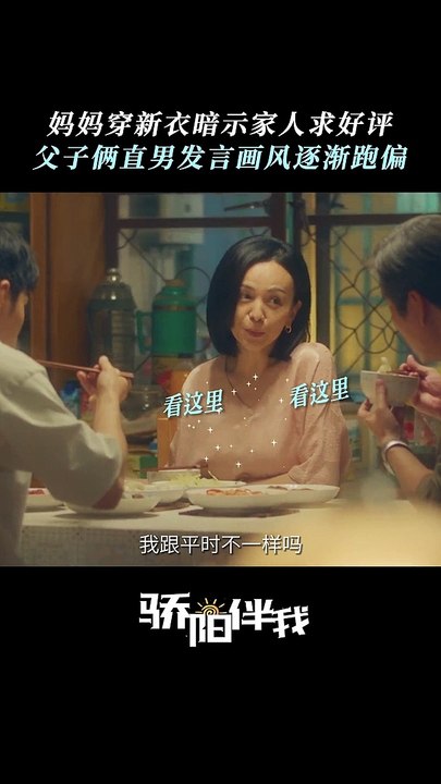 Xiao Zhan's "Sunshine By My Side" 《骄阳伴我》 clip