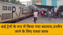 सुलतानपुर: कई ट्रेनों के रूट में किया गया बदलाव, उज्जैन जाने के लिए रास्ता साफ