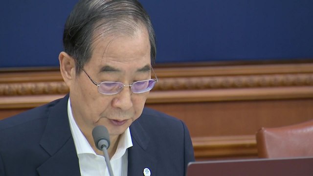 한덕수 총리 임시공휴일 혜택 누리게 기업 적극 협조 당부 / YTN