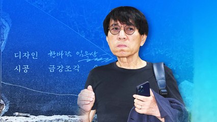 청계천 전태일 동상도 임옥상 작품...남은 100여 점은? [앵커리포트] / YTN
