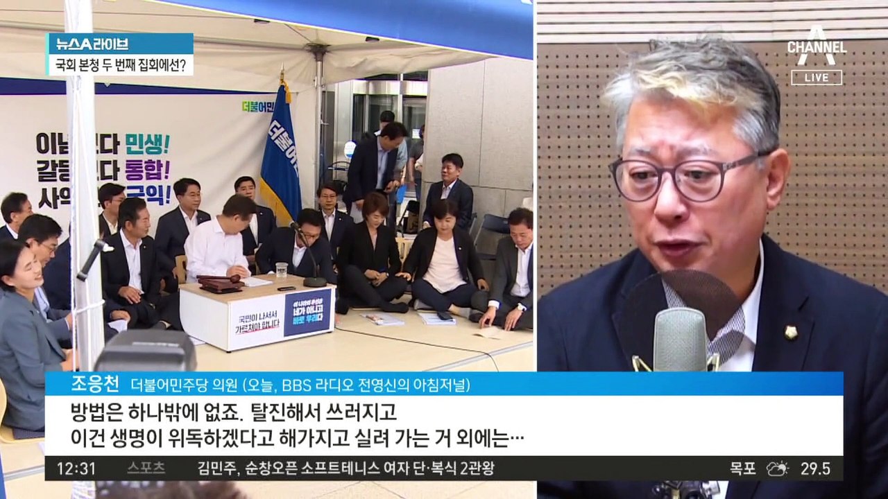 檢, ‘2번 연속 불출석’ 이재명에 마지막 경고?
