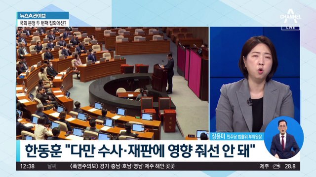 이재명 단식에 한동훈 일침…“수사 영향 주는 선례 되면 잡범도 단식”