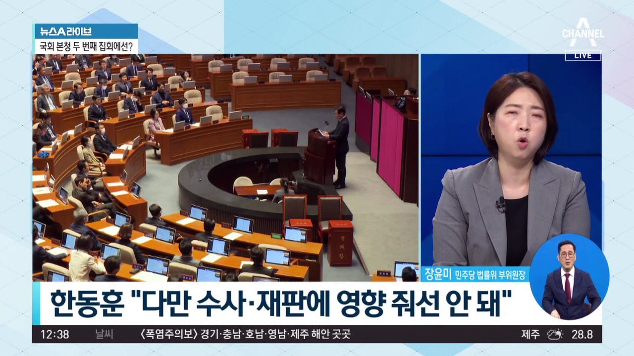 이재명 단식에 한동훈 일침…“수사 영향 주는 선례 되면 잡범도 단식”