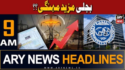 ARY News 9 AM Headlines 5th September 2023 |   ?