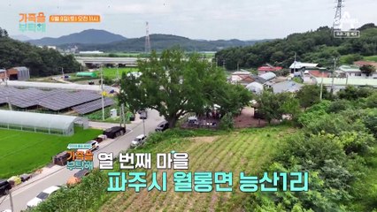 [예고] 각양각색 표정부터 귀여운 행동까지! 자존심을 건 한판 승부♨