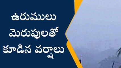 సిద్దిపేట: జిల్లా ప్రజలకు అలర్ట్.. అత్యవసరమైతేనే బయటికి రండి