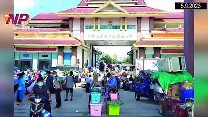 ပြည်တွင်းနှင့်ပြည်ပက ၂၄ နာရီအတွင်း သတင်းများအား စုစည်းတင်ဆက်ခြင်း