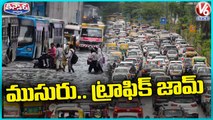 Huge Traffic Jam In Hyderabad Due To Heavy Rain  V6 Teenmaar