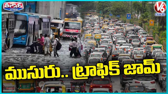 Huge Traffic Jam In Hyderabad Due To Heavy Rain V6 Teenmaar