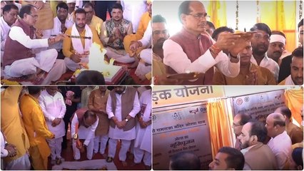 ओरछा में CM शिवराज ने 'श्री रामराजा लोक' का भूमिपूजन कर आधारशिला रखी