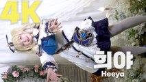 [2023 서울 팝콘] 희야(Heeya) 원신 바바라 코스프레 / 디따