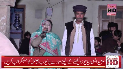 Goon Mahiye 2022  Faiz Deendar Vs Rehana Malik  Saleem Hd Studio