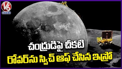 ISRO Sets Pragyan Rover To Sleep Mode, Says Its Completed Its Assignments _ V6 News