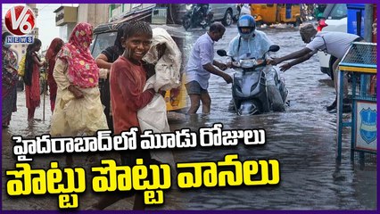 Heavy Rain Alert Issued To State By Weather Dept For Next Three Days _ V6 News