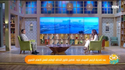 المستشار الإعلامي لصناع الخير: العاملين في العمل الأهلي في نقطة تحول كبيرة بعد إصدار قانون التحالف