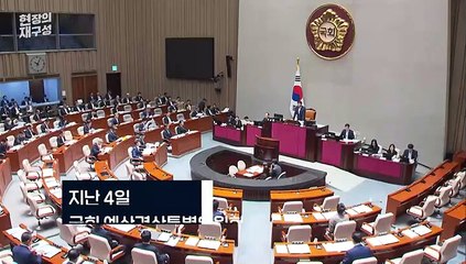 [현장의재구성] 총리 이어 장관도 "명칭 검토 필요"…홍범도함 운명은?