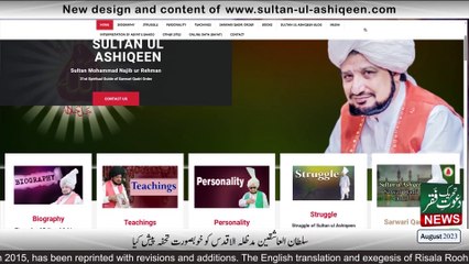 Tehreek Dawat-e-Faqr News August 2023 | Latest News | TDF News | Urdu/Hindi English News